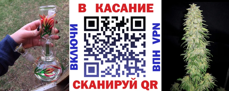 Магазины продажи наркотиков Кувшиново Марихуана Мефедрон Альфа ПВП Гашиш Кокаин