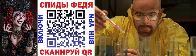 это клад  Кувшиново  АМФ 98%  где можно купить  