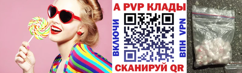 Alpha PVP СК КРИС  Кувшиново 