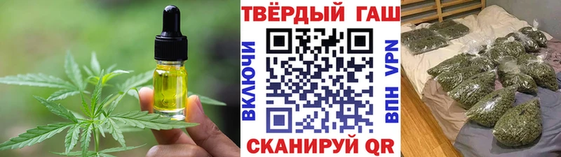 Еда ТГК конопля Кувшиново