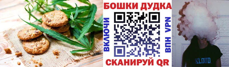 Еда ТГК марихуана  Кувшиново 