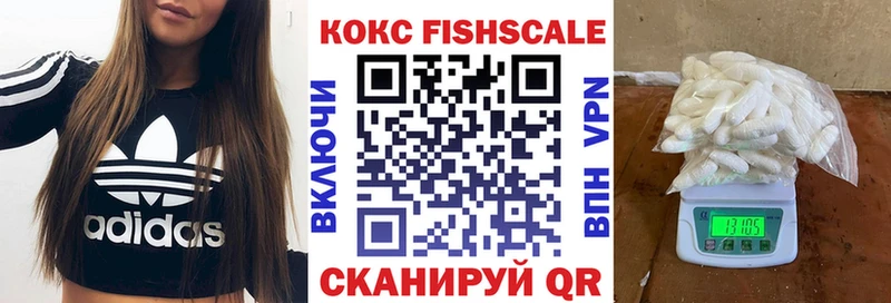 COCAIN 97% Кувшиново