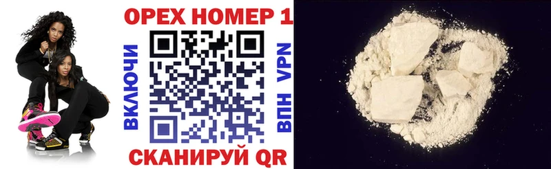 Cocaine Колумбийский блэк спрут сайт Кувшиново