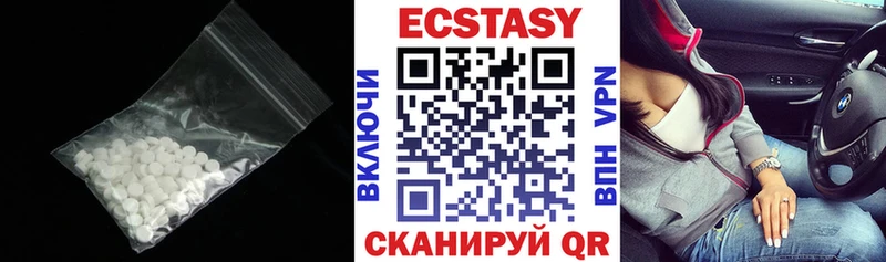 ЭКСТАЗИ Дубай  купить  цена  Кувшиново 