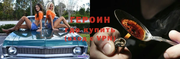 синтетический гашиш Абдулино