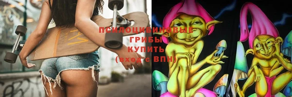синтетический гашиш Абдулино