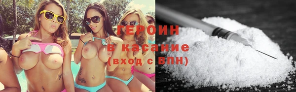 MDMA Абаза