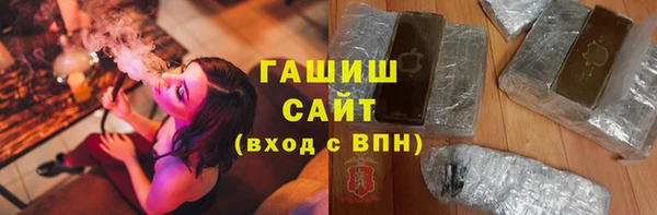 MDMA Абаза