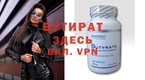 синтетический гашиш Абдулино