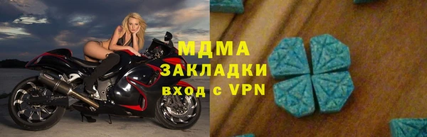 MDMA Абаза