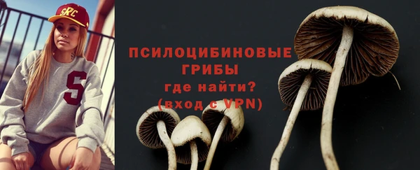бутик Покровск