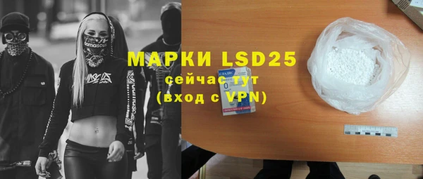 MDMA Абаза