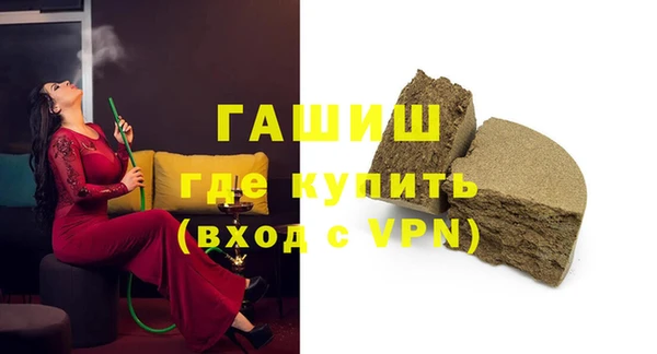 синтетический гашиш Абдулино