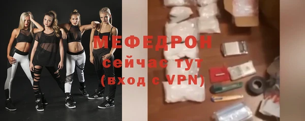 ALPHA-PVP Абинск