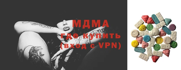 MDMA Абаза