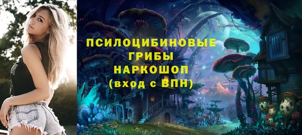 синтетический гашиш Абдулино