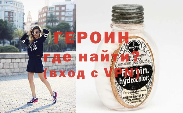 ALPHA-PVP Абинск