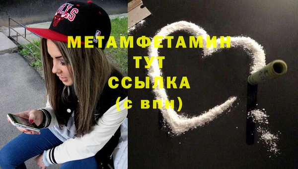 синтетический гашиш Абдулино
