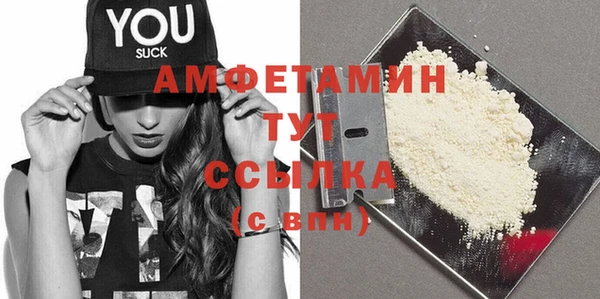 MDMA Абаза