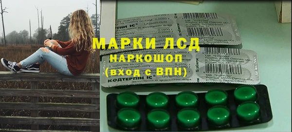синтетический гашиш Алексин