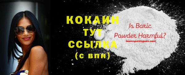 MDMA Абаза
