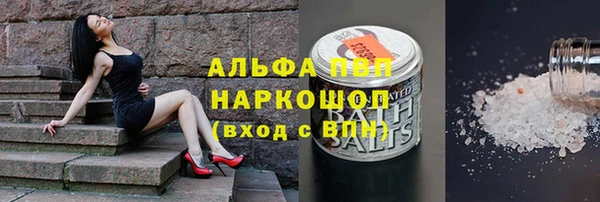 ALPHA PVP Алзамай