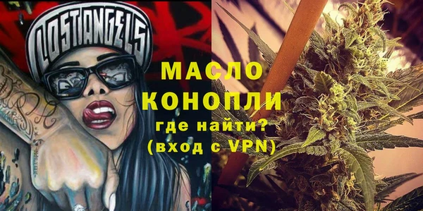 ALPHA-PVP Абинск