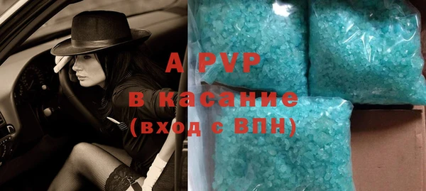 Альфа ПВП Алексеевка