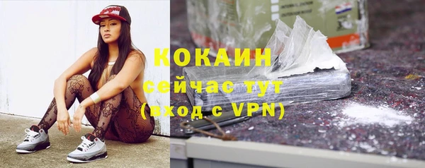 синтетический гашиш Абдулино