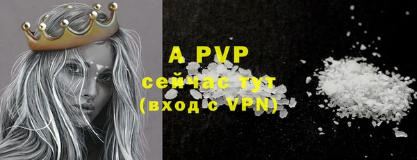 ALPHA PVP Алзамай
