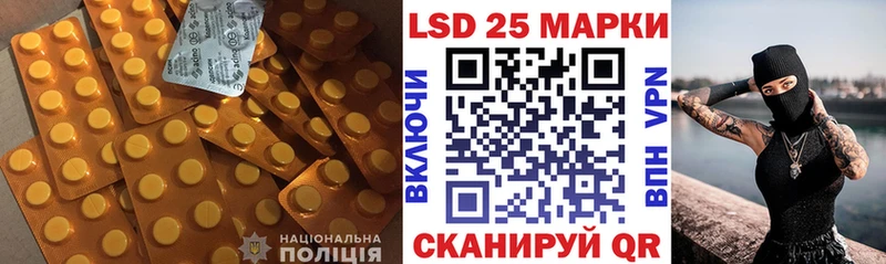 Лсд 25 экстази ecstasy  цены наркотик  Кувшиново 