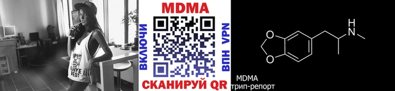 MDMA Molly  наркотики  Кувшиново 