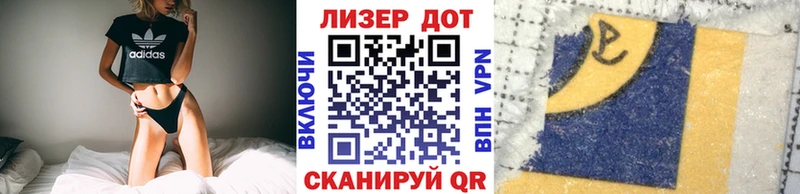 Марки 25I-NBOMe 1,5мг  Кувшиново 