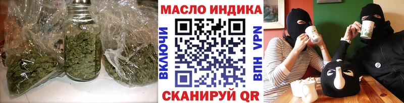 Дистиллят ТГК концентрат  Кувшиново 