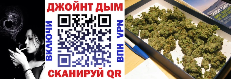 Марихуана планчик  Кувшиново 